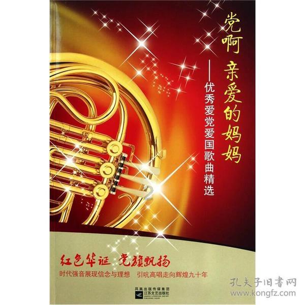 大足石刻文物“医生”上榜中国好人 “故宫守门人”单霁翔现场点赞