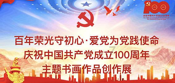 国联安基金总经理王琤:与时代同频共振,与客户同心同行